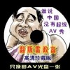 香港6合和彩生肖图数字